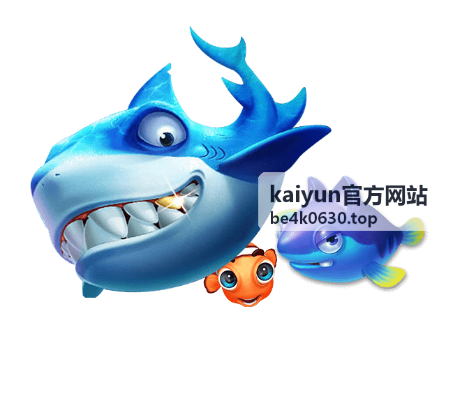 kaiyun官方网站企业云服务资源调度示意图
